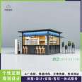 Container Cafe Planning, Design and Construction Plan, Chengdu Container Sales Booth, Quotation Party, Big Magic Room