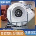 Customized fiberglass fan by the manufacturer, dedicated centrifugal fan for high-pressure steel rolling furnace, furnace combustion support, and cupola matching