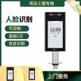 Central Control Entropy Based Technology Face Dynamic Recognition Combination Verification Fingerprint Access Control Attendance Integrated Machine