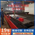 Large scale CNC gantry laser cutting machine 12000W high-power fiber laser cutting steel plate 30mm