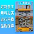 Customized Hegang Elevator for Large Lift, Small Scissor Fork Lift