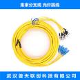 Indoor bundled branch flexible fiber optic cable jumper, single mode multimode fiber optic pre installed end, 2.0 sub cable tail cable