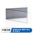 PC Sunshine Board Transparent Endurance Board Silent Canopy Sunshade 3mm 4mm5mm Solid Plate