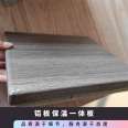 Luowang core material rock wool solid hard mechanism compressive strength 70MPa color aluminum plate insulation integrated board