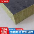 Scope of application: Wide mesh woven mortar paper rock wool composite board fire passage World Expo seismic resistance