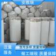 Anya Ruiqi gel felt Silicon dioxide Aerogel fireproof, flame retardant, thermal insulation and insulation manufacturers supply preferred materials