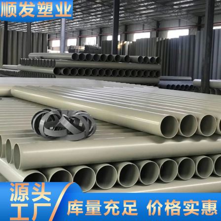 PP air duct waste gas treatment exhaust duct laboratory ventilation duct anti-corrosion, acid and alkali resistant large diameter plastic pipe