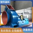 Induced draft fan Industrial power plant boiler Centrifugal induced draft fan G5-51-1 NO8F Yusheng ventilation