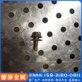 Round hole punching mesh 304 punching mesh sheet Wall metal decorative mesh for long-term sale