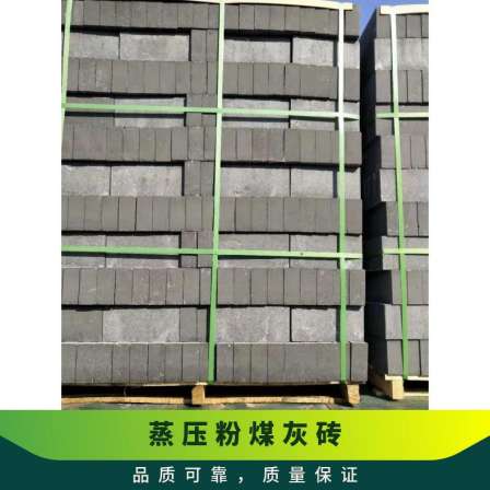 Autoclaved fly ash brick production batch GB24/125 25361 Existing inventory (m3) 188331