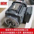 Supply SEW motor DT90L4, 1.5KW gear motor, reducer motor with complete specifications