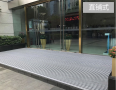 Aluminum alloy floor mat, hotel bank entrance dust mat, chain store entrance waterproof mat