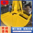 Hydraulic Rotary Shell Grab Bucket River Dredging Excavator Electric Shell Bucket