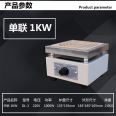 Warling Instrument DL-1 1KW Electronic Adjustable Electric Furnace Electric Furnace Electronic Furnace