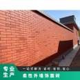 School exports 240 * 60 matte ecological split brick, flexible exterior wall facing brick, mcm soft porcelain, European and American specifications