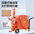 Keyaoda thick layer self-leveling mixing bucket conveying pump vertically transports 50 meters and pumps 20 tons per day