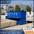 Wastewater treatment equipment for bullfrog farming, cattle, sheep, pigs, poultry slaughtering, sewage treatment equipment