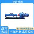 Yanai pump valve runs smoothly, and the sewage treatment equipment of high-pressure three Screw pump is carefully constructed