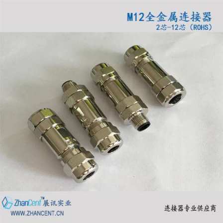 Full metal shielded M12 aviation plug (pin, socket) A/B/D-Spreadtrum