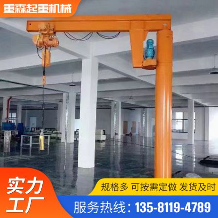 European style cantilever crane mobile fixed crane fixed column wall electric manual balance customization