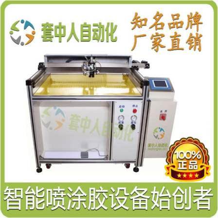 Intelligent glue spraying machine for jewelry boxes in sets, fully automatic water-based glue dispensing machine for handbags