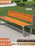 Customized stainless steel park chairs, outdoor leisure benches, outdoor public rest chairs