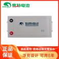 Saite Battery BT-HSE-135-12 Lead Acid 12V135AH Fire Engine Linkage Emergency Special Power Supply