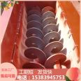 U-shaped groove spiral conveyor mining conveying equipment, Xinjunze shaftless twisted dragon machine, time-saving and labor-saving