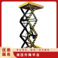 Fixed Scissor Fork Lowering Machine Scissor Fork Elevator Platform Heavy Lift Equipment Hydraulic Vehicle Customization