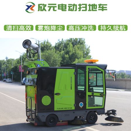 XF2500 Electric Sweeper Four Wheel Drive Road Sweeper Factory Workshop Garbage Cleaning Vehicle