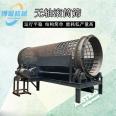 Large drum sand screening machine Vibration rolling screening machine Rotary drum screening machine Double layer shaftless cylindrical screen