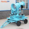 Mobile remote mist ejector, 50m mist gun, spray deodorization equipment for landfill