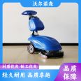 Flexible turning VOLNOS-350 shopping mall tile floor cleaning and washing machine with low noise