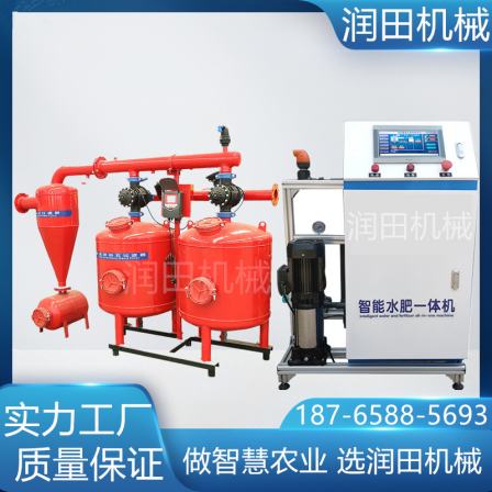 Water and fertilizer integrated machine, agricultural irrigation equipment, greenhouse drip irrigation equipment, integrated sprinkler irrigation installation, intelligent fertilization machinery