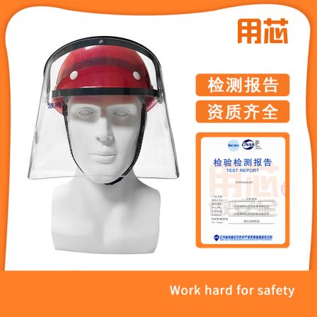 Transparent anti foam and anti oil splash mask, adjustable elastic band for face protection screen
