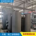 Annual supply of 16t plant solid waste treatment equipment for Incineration and Incineration