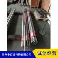 Bailian Special Steel Supply GH2132 Cold Heading Wire Incoloy a-286 Round Rod SUH660 Cold Heading Smooth Rod