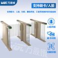 The cylindrical quick pass door is sensitive in response, anti-collision, and anti pinch. Ten thousand strands are set up, and the column swing brake is customized