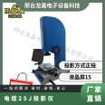 Longjia 25J Cable Projector Insulation Sheath Plastic Thickness Measurement Automatic Imager