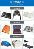 1-5mmPC/PVC/ABS helmet thick sheet vacuum molding factory thick plate home appliance shaped shell vacuum molding