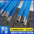 Ranking of 316l stainless steel water pipes with outer plastic coating PE insulated cold and hot water pipes for household water supply