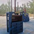 20 ton vertical hydraulic baler fully equipped with non shrinking waste paper bundling machine, solid waste compactor