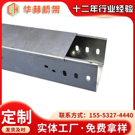 Cable galvanized tray 100 * 100 hot-dip galvanized trough type tray, shopping mall building wiring galvanized tray