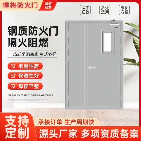 Kaifeng Fireproof Door Manufacturer Grade A and Grade B Steel Fireproof Insulation Substation Underground Garage Storage Room