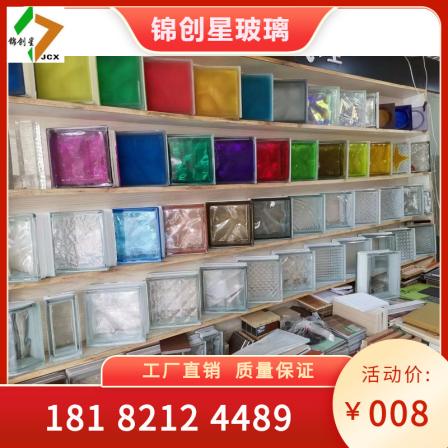 Glass brick hollow glass brick partition porch background wall dry wet separation glass brick solid glass brick