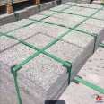 Supply park paving gray volcanic stone board with 300 * 600 machine cut specifications that can be customized