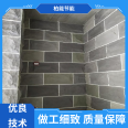 Baineng exterior wall water in water ultra-thin soft ceramic tiles with low thermal conductivity, new energy-saving and environmentally friendly building materials