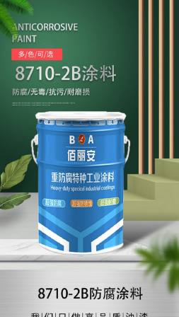 Export grade 8710 steel pipe anti-corrosion paint, special anti-corrosion coating for water pipelines, Bailian brand