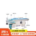 Three element MJ6132 precision cutting board saw 45 degrees and 90 degrees cylinder pressure plate electric lifting woodworking push table precision saw