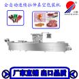 Stretching film Vacuum packing continuous ham vacuum sealing machine stainless steel Vacuum packing assembly line